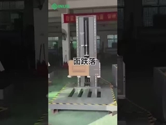 هل تبحث عن حل موثوق به لاختبار متانة عبواتك الكبيرة أثناء الشحن؟