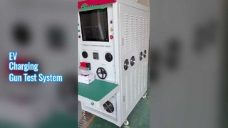 كيف يمكنك تحقيق اختبار سريع ومؤتمت بالكامل لبنادق الشحن بالتيار المتردد والتيار المستمر؟